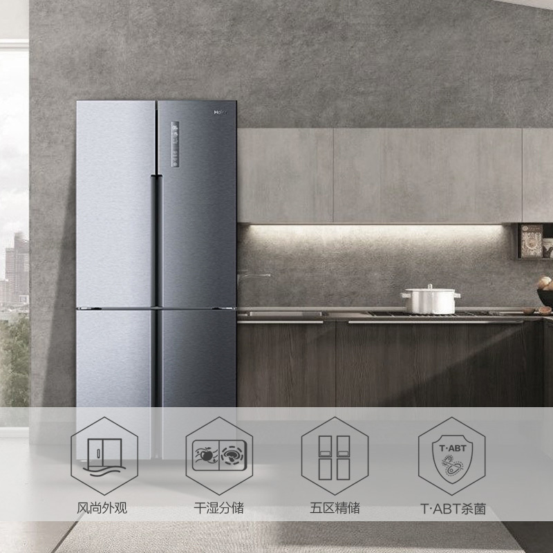 海尔(Haier)BCD-460WDBE 460升十字门对开门冰箱 干湿分储触屏智控 风冷无霜 TABT杀菌 家用多门