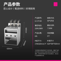 乐创煮面炉商用多功能不锈钢保温电热麻辣烫煮面桶卤水炉商用煮粥桶煲汤锅关东煮电煮炉 [六头]电热立式煮面炉送粉篱