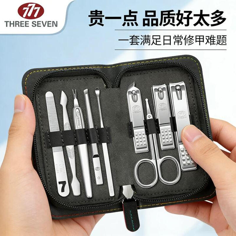 777(THREE SEVEN)指甲刀套装 8001NA 商务灰9件套高清大图