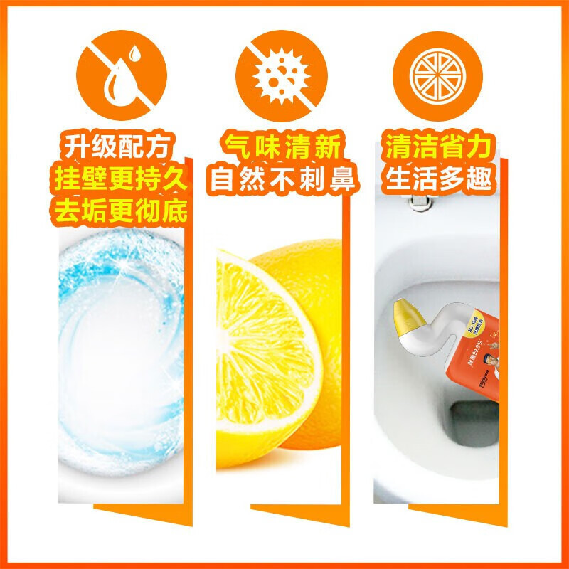 威猛先生(Mr Muscle)洁厕剂 600g 柠檬香 洁厕啫喱 洁厕灵 洁厕液 马桶清洁高清大图