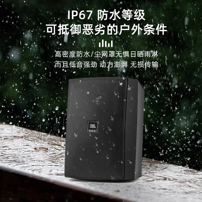 JBLSTAGE XD-5家庭影院5.25寸会议室背景音乐壁挂式环绕展厅店面音响全天候室内外防水 无源音箱 黑色高清大图
