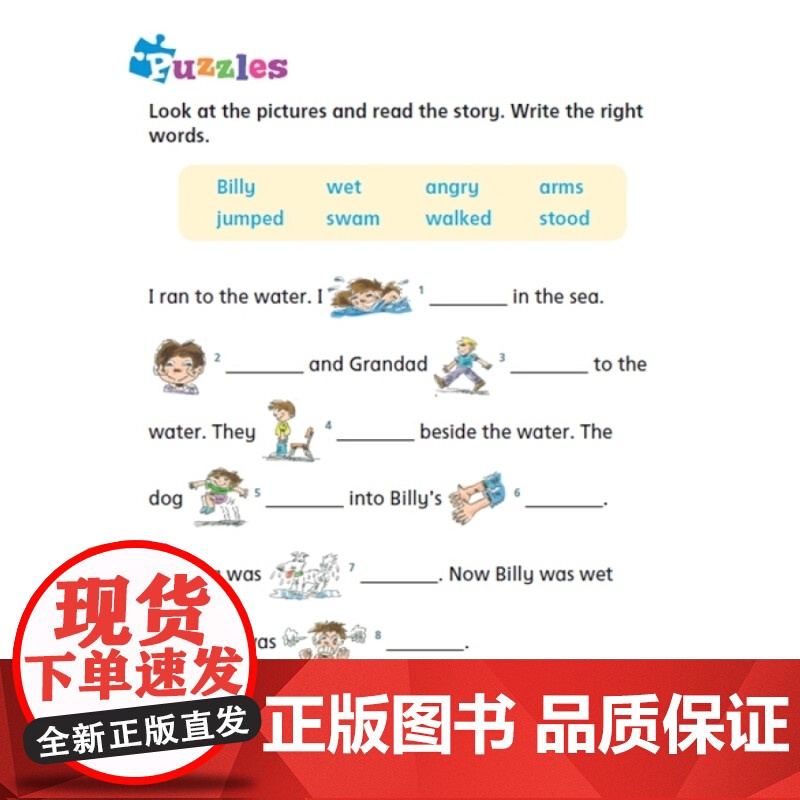 牛津英语阅读 1B 牛津英语阅读2B 牛津英语阅读3B 牛津英语阅读4B 牛津英语阅读5B 牛津英语阅读6B 小学牛津英高清大图