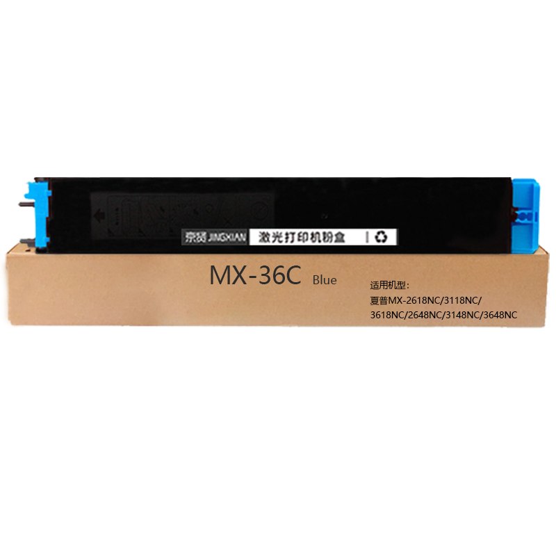 京贤MX-36C蓝色粉盒适用夏普MX-2618NC/3118NC/3618NC/2648NC/3148NC/3648NC