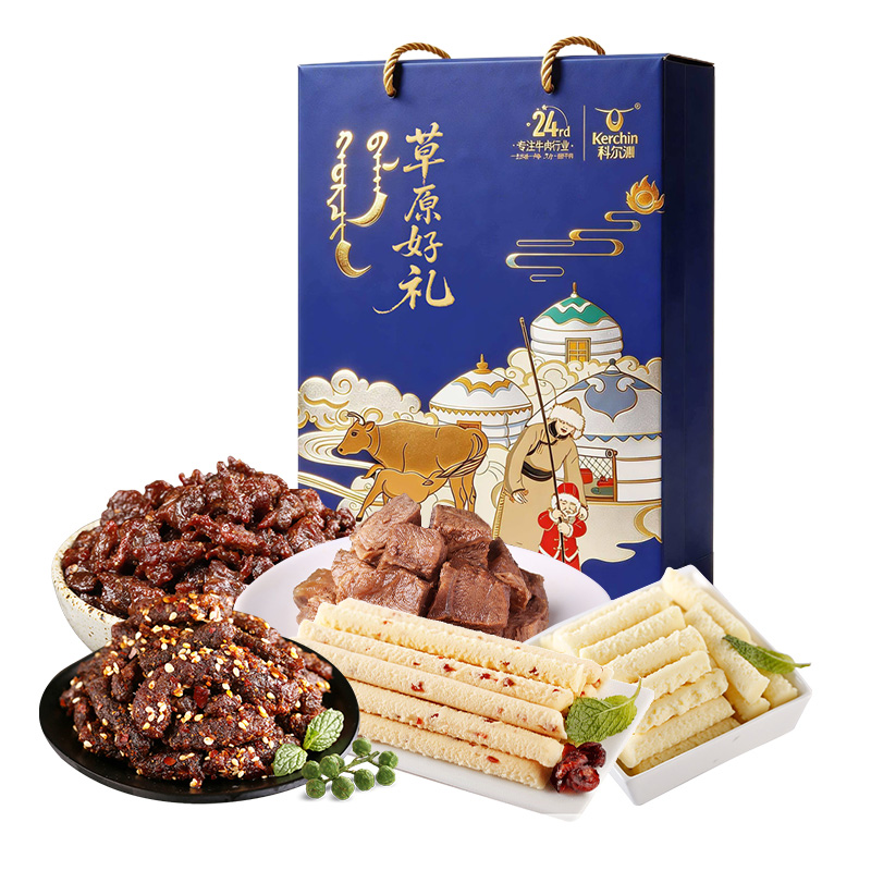 科尔沁(Kerchin) 牛肉精选经典礼盒 457g