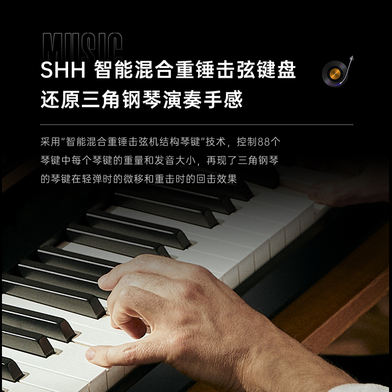 卡西欧电钢琴PXS5000 PUG系列混合重锤88键便携考级演奏家用蓝牙双电时尚电钢琴