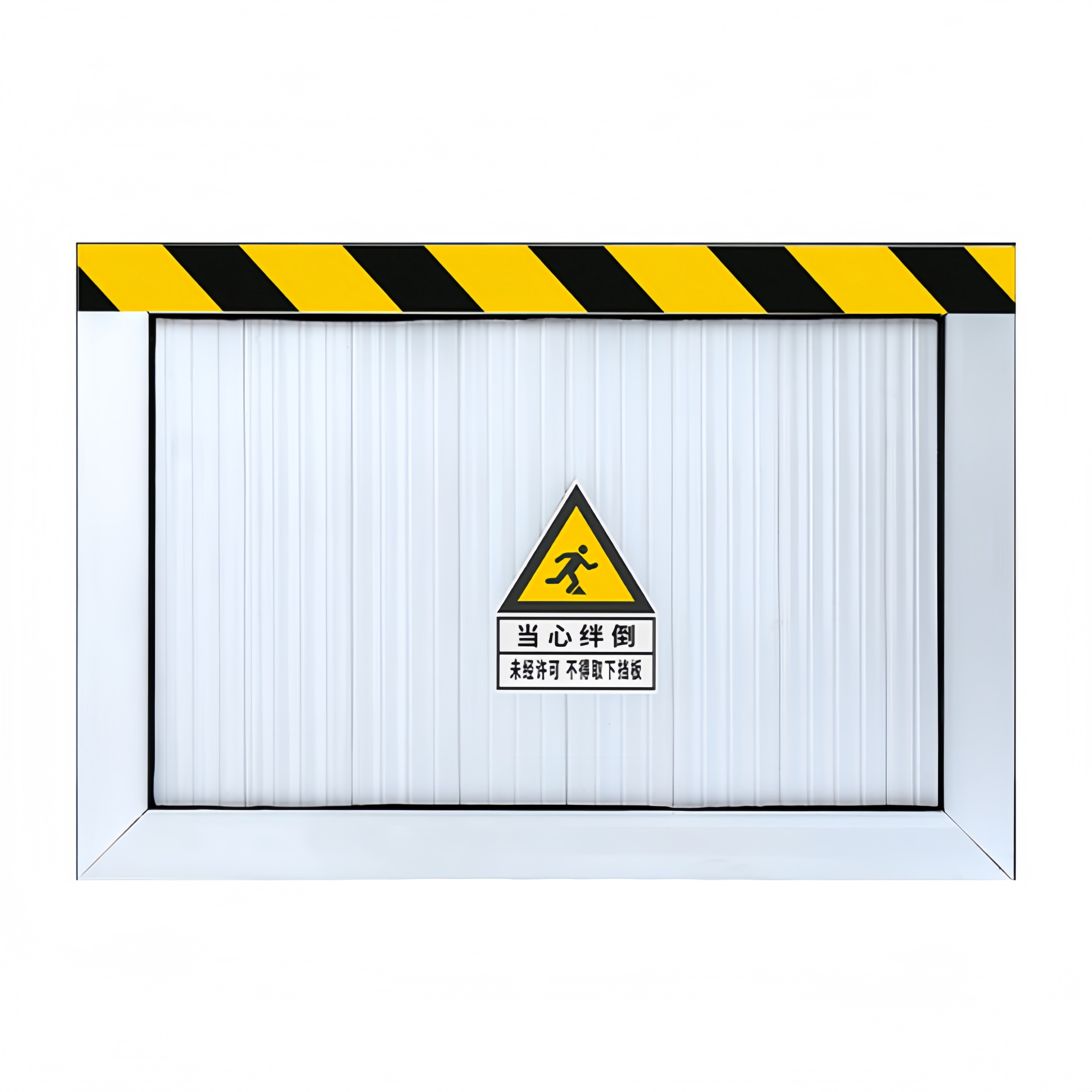 冠谦挡鼠板80cm高米高清大图