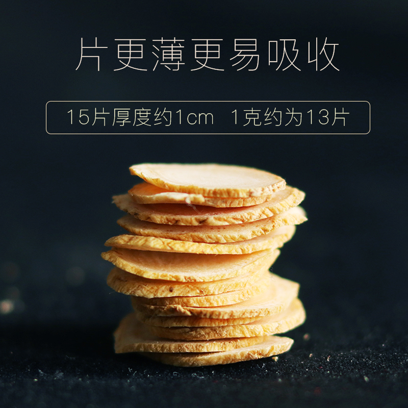 权禄100g罐装西洋参礼盒装长白山西洋参切片精选花旗参皂苷含片泡水用人参皂苷可磨粉送父母家长长辈生日礼物高清大图