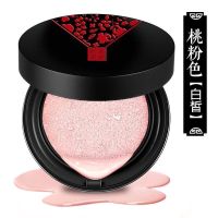 美康粉黛(MEIKING) 隔离气垫BB霜持久遮瑕强不易脱妆白皙保湿补水学生裸妆初学者