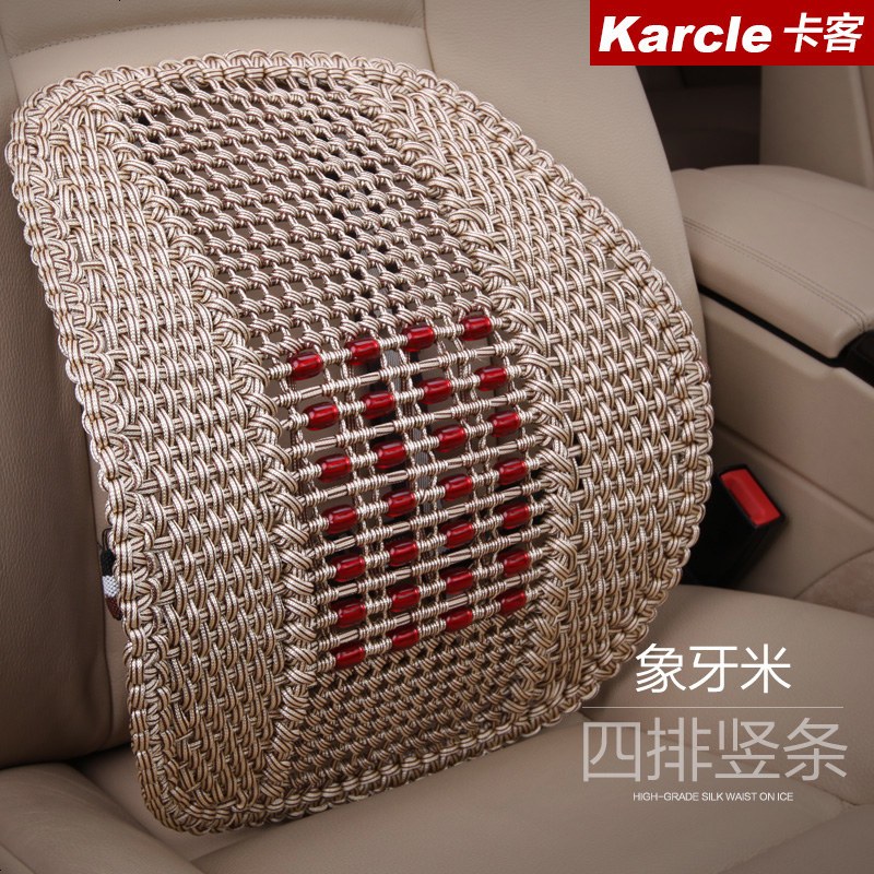 奥迪A6L A4L A3 Q5 Q3汽车腰靠垫靠背垫车用四季冰丝腰托凉靠垫