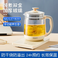美菱玻璃养生壶 MJ-LC1820 家用容量1.8L米白色 单位：个
