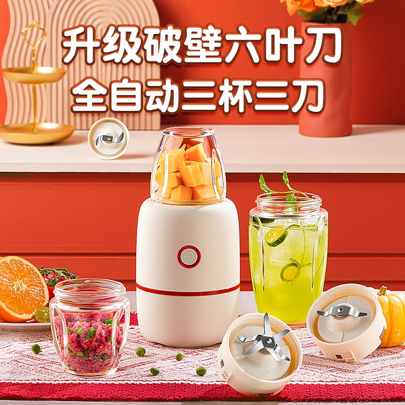 法耐辅食机婴儿打泥机家用多功能小型破壁搅拌机迷你婴幼儿宝宝料理棒 升级六叶刀杏仁白全自动三杯三刀 HH-200C