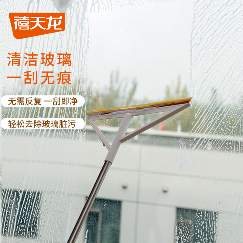 禧天龙(Citylong)刮刀扫S-9813焦糖色高清大图