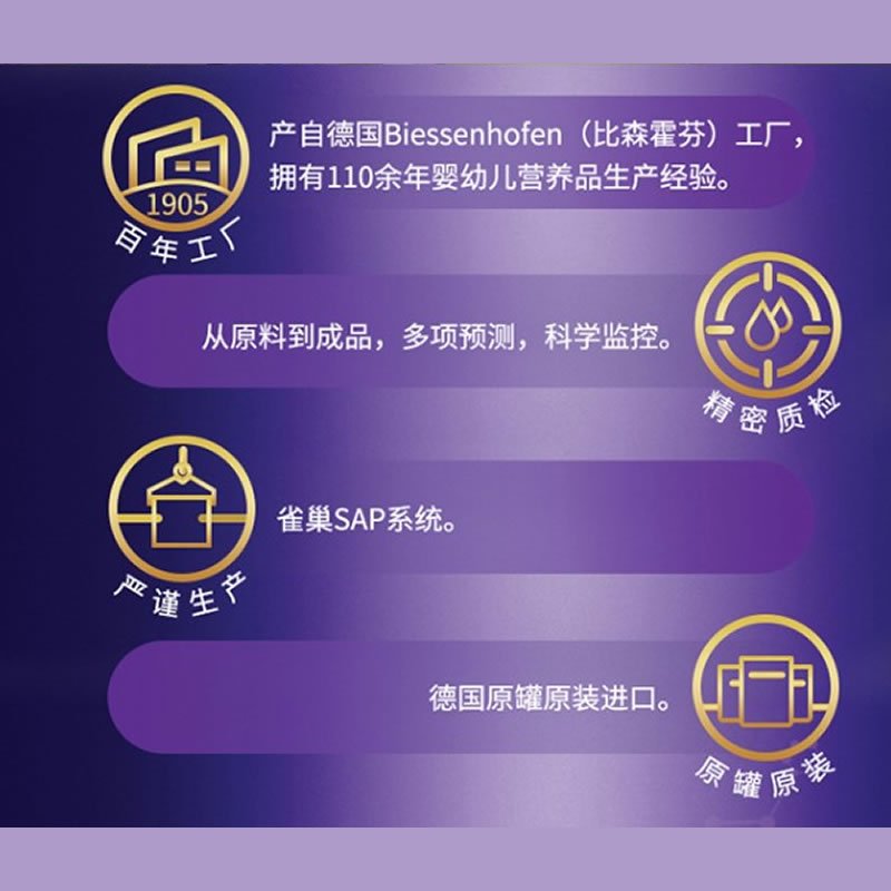 港版雀巢超级能恩含HMO适度水解低敏婴幼儿配方奶粉2段800g (6-12个月)高清大图