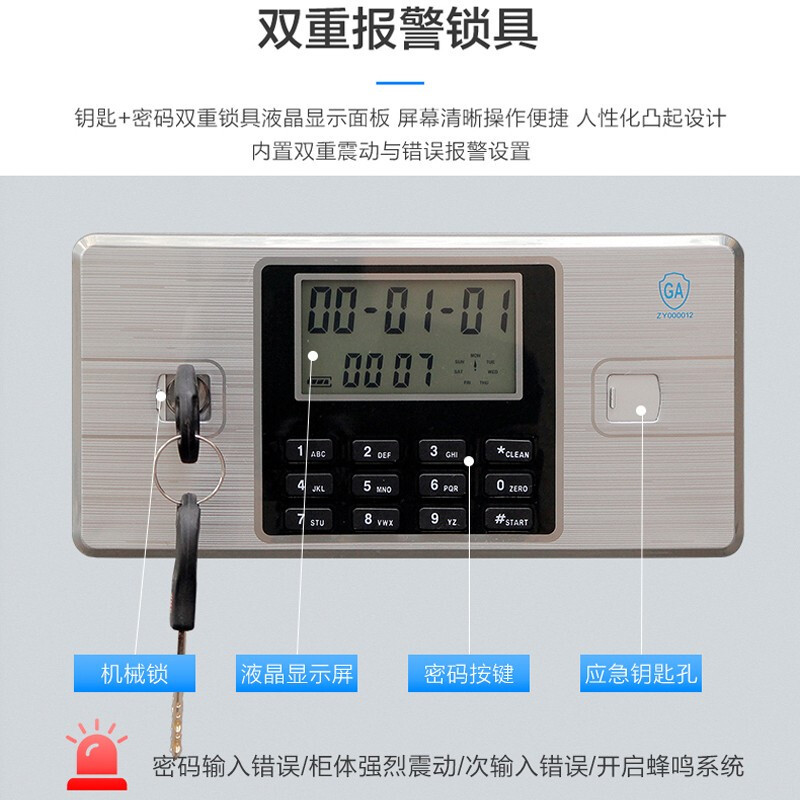 中研加厚枪柜钢制存储柜密码锁管制器械存放柜带滚轮底角