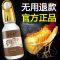 淳久堂-变大加粗增硬精油1瓶 淳久堂男士按摩精油增大增粗男性私处护理海绵体修复延时增长提升