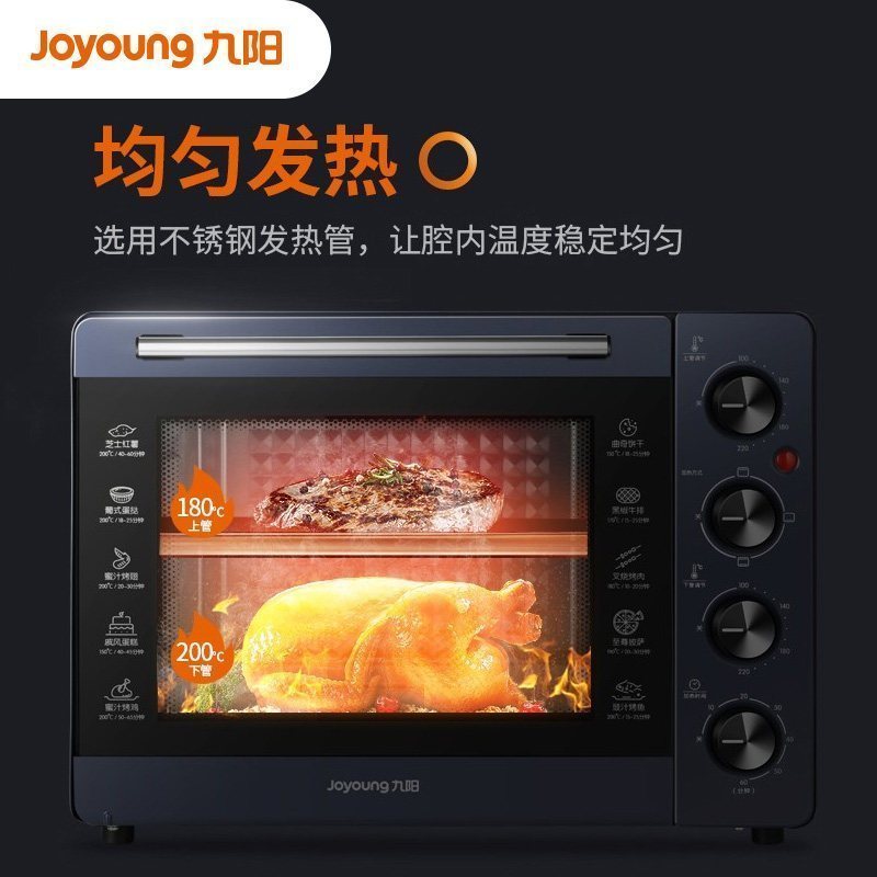 九阳(joyoung)烤箱家用多功能电烤箱烘焙蛋糕32l大容量独立控温烤箱