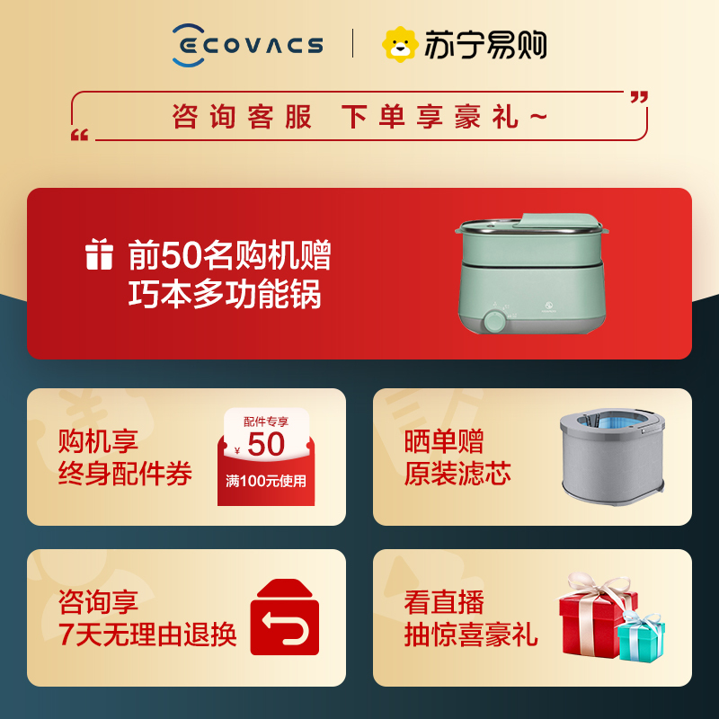 科沃斯沁宝ANDY PRO空气净化器移动机器人家用除甲醛二手烟雾霾尘
