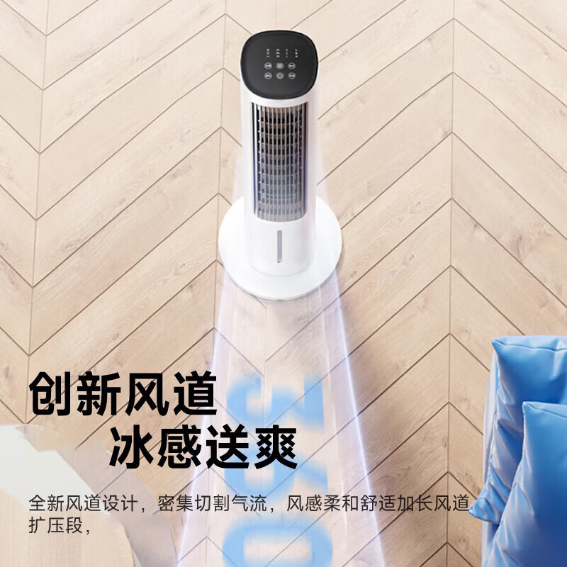 格力(GREE)空调扇家用智能语音冷风空调扇4L水箱制冷风扇遥控负离子净化加湿降温水冷风机 KS-04X80Dg 遥控款高清大图