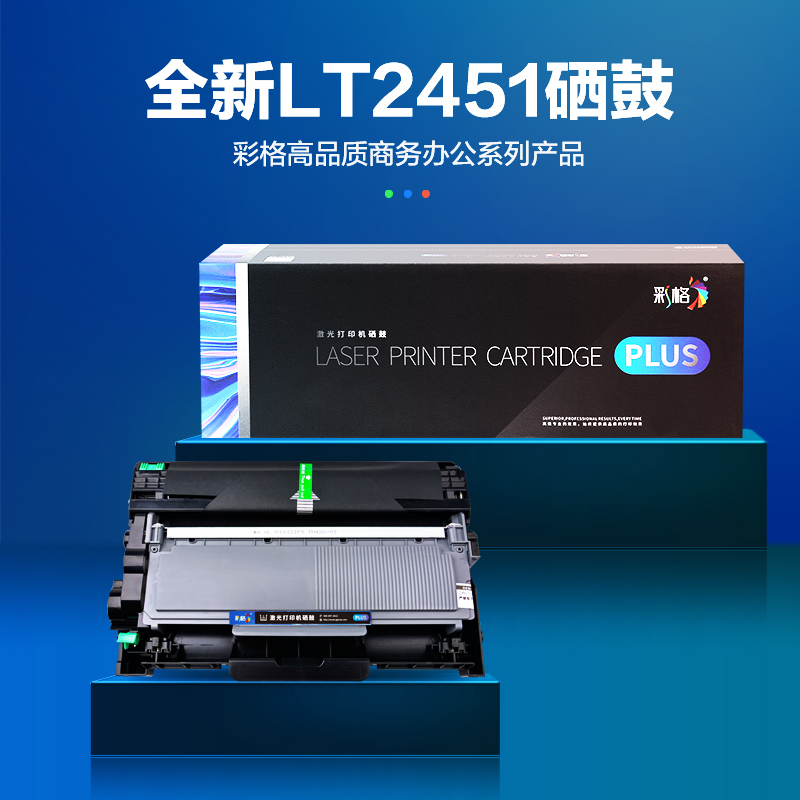 彩格LT/LD2451硒鼓适用联想LJ2405D 2455D 2655DN M7605D 7615DNA 7455DNF