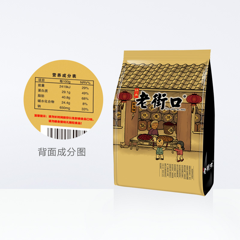老街口 瓜子 焦糖味168g*1袋 坚果炒货 葵花籽 特产零食品批发