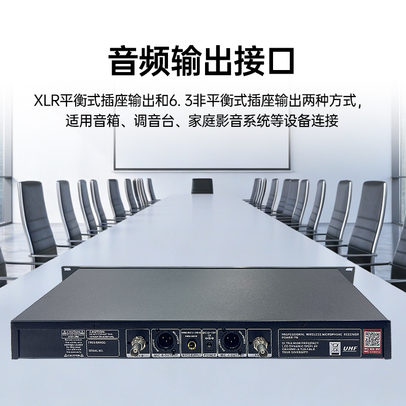 得胜UC-2R无线套装 一拖二主持家庭ktv会议领夹麦克风 UC-2R*1+UC-TP*2高清大图