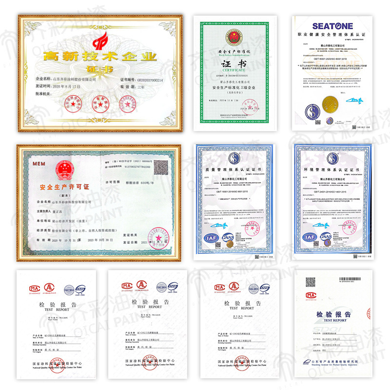 齐彩 镀锌管专用漆 铝合金窗框栏杆防锈漆 镀锌管底面合一漆 橘红色 10斤装