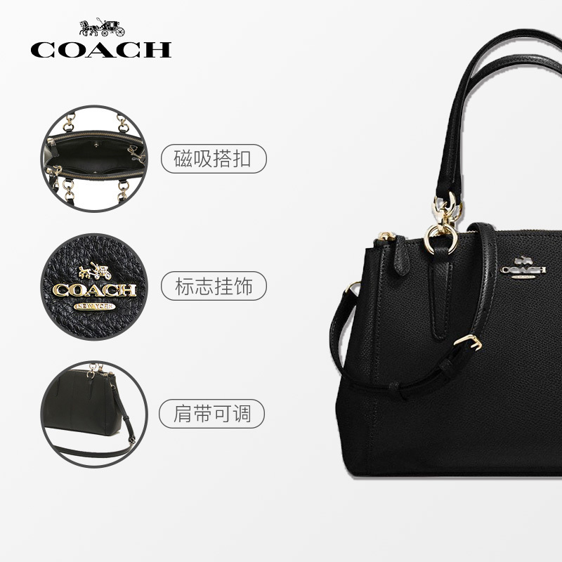 [直营]蔻驰(COACH) 小号杀手包Christie 双拉链手提斜跨包 Coach 女包