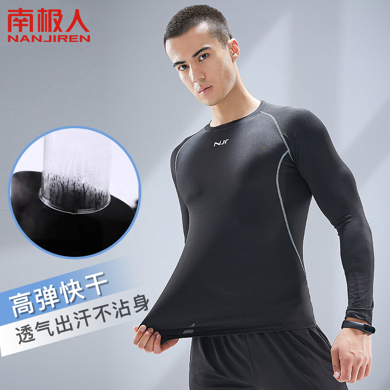 南极人健身服男运动套装速干透气紧身衣装备跑步训练三件套7A抗菌高清大图