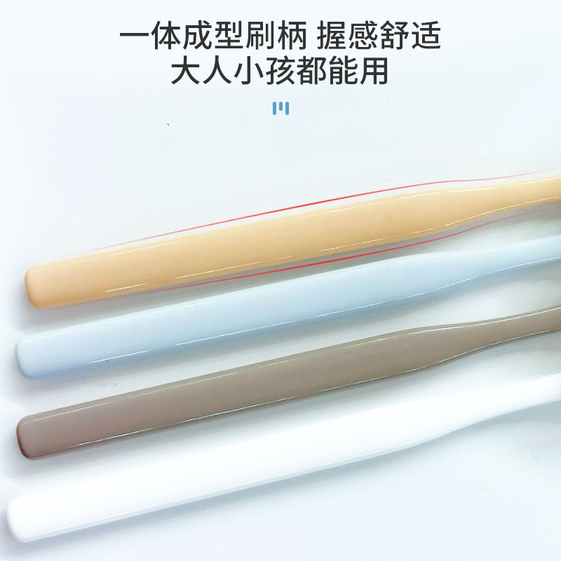 [4支装]日系牙刷软毛小头马卡龙色儿童牙刷成人牙刷便携式卫生家庭装四支