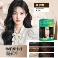章华缇妃染发霜植物调理型丝精焗油霜便捷遮盖白发分次使用染发膏 6.75摩卡棕