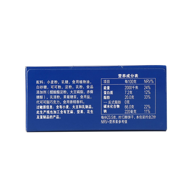 亿滋 奥利奥巧心结浓情巧克力味47g夹心饼干小包装儿童休闲零食盒装
