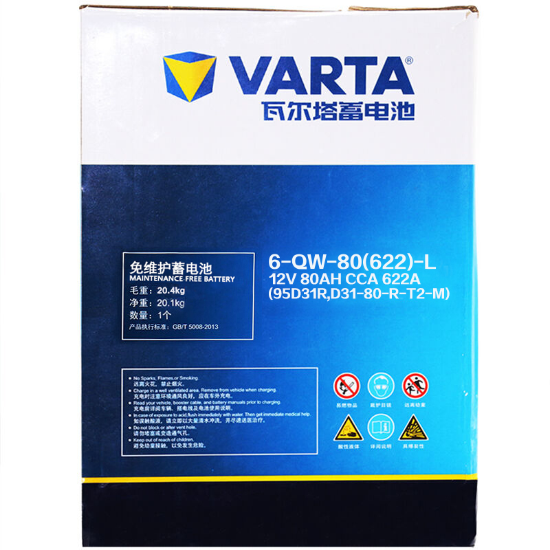 瓦尔塔(VARTA)汽车电瓶蓄电池蓝标95D31R 12V 现代雅科仕柯斯达吉奥帅舰黄海大柴神锐骐皮卡以旧换新上门服务