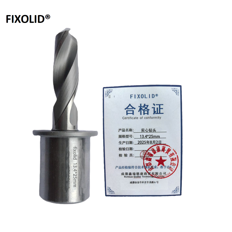 FIXOLID 实心钻头 13.4*25mm 个高清大图