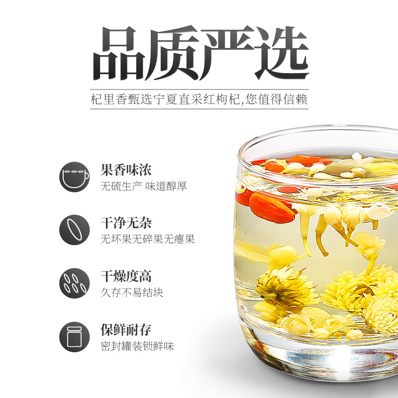杞里香正宗宁夏枸杞250g*2罐特级大粒新鲜头茬枸杞子男肾苟杞茶