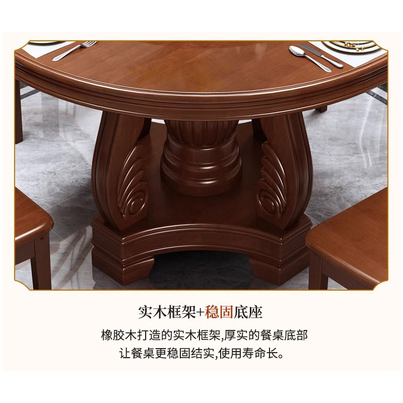 宜掌柜圆形餐桌椅高清大图