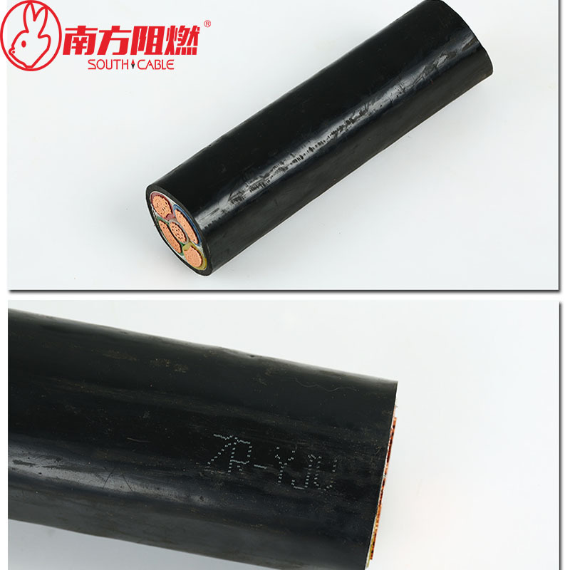 南方阻燃 YJV 4*25 0.6/1KV
