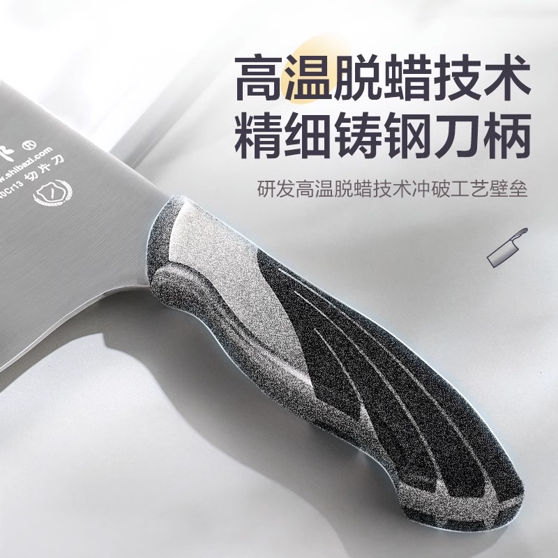 雀之翎高清大图