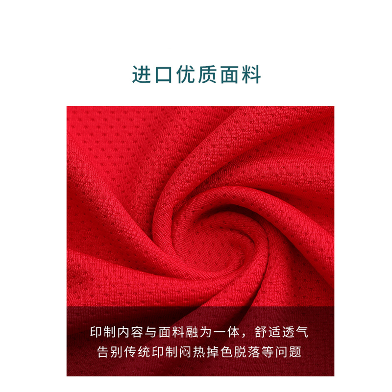 蒙企智品篮球V领运动套装Y-203高清大图
