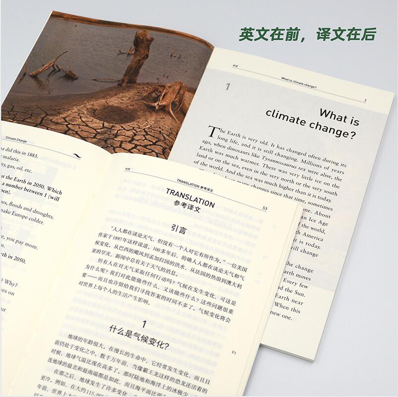 [正版]书虫·牛津英汉双语读物(百科类)气候变化 2级 初二初三高清大图