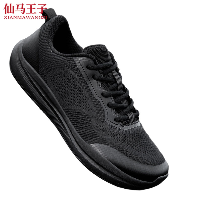 仙马王子 运动鞋跑鞋 XMWZ-3057 双高清大图