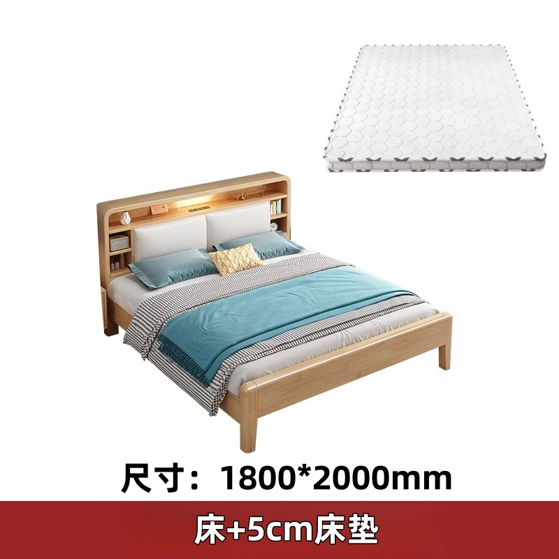 悦兴诚公寓床1800mm+5cm床垫组
