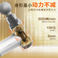 和正筋膜枪全身按摩器瑜伽男女健身运动颈肩腿部筋膜肌肉按摩仪按摩枪 HZ-JMQ-5