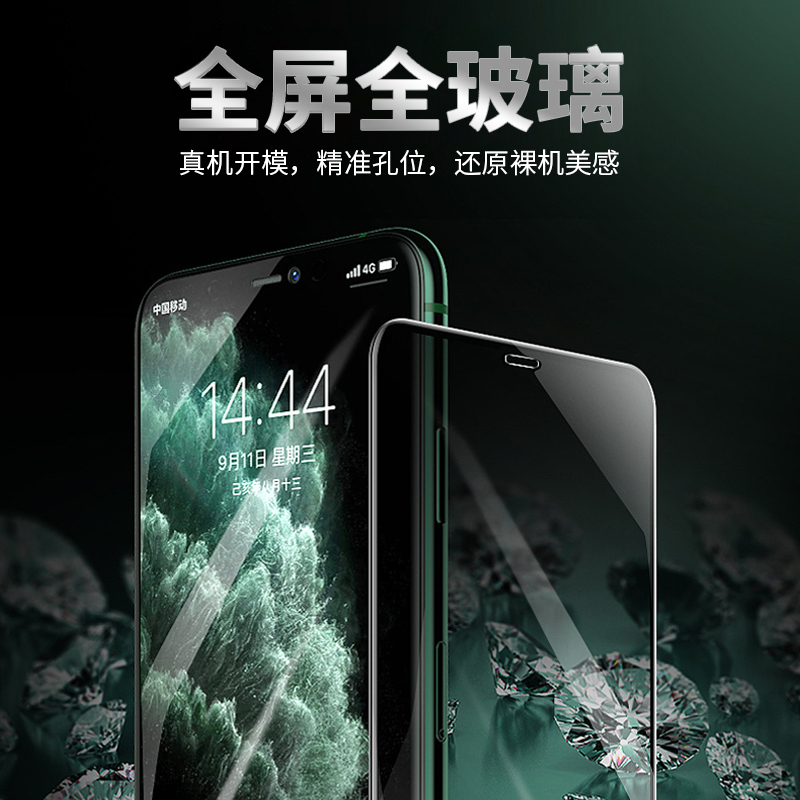 ASPOR iphone 11 xs max高清钢化膜 全覆盖 易贴合 手机保护膜x钢化膜pro 贴膜