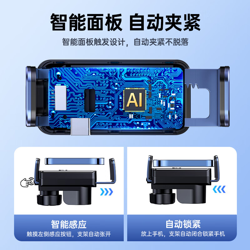 毕亚兹 电动车载手机支架 适用特斯拉汽车导航支架全自动车用新能源奔驰高清大图