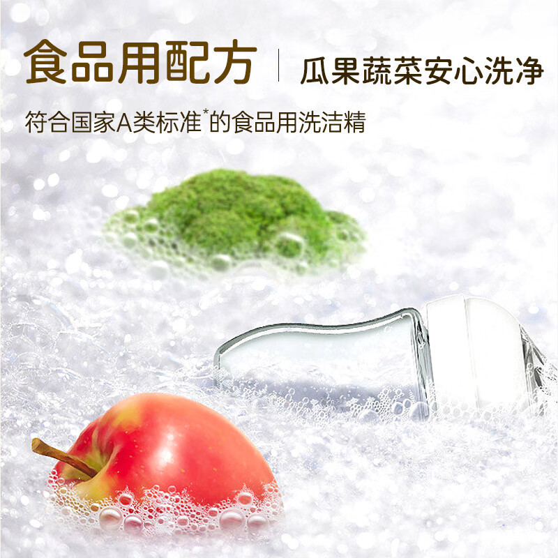 水卫仕洗洁精-带泵头1.35kg/瓶