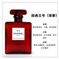 Chanel/香奈儿5号香水女士 五号N°5 香水 2018圣诞红色限量版 EDP浓香水100ML