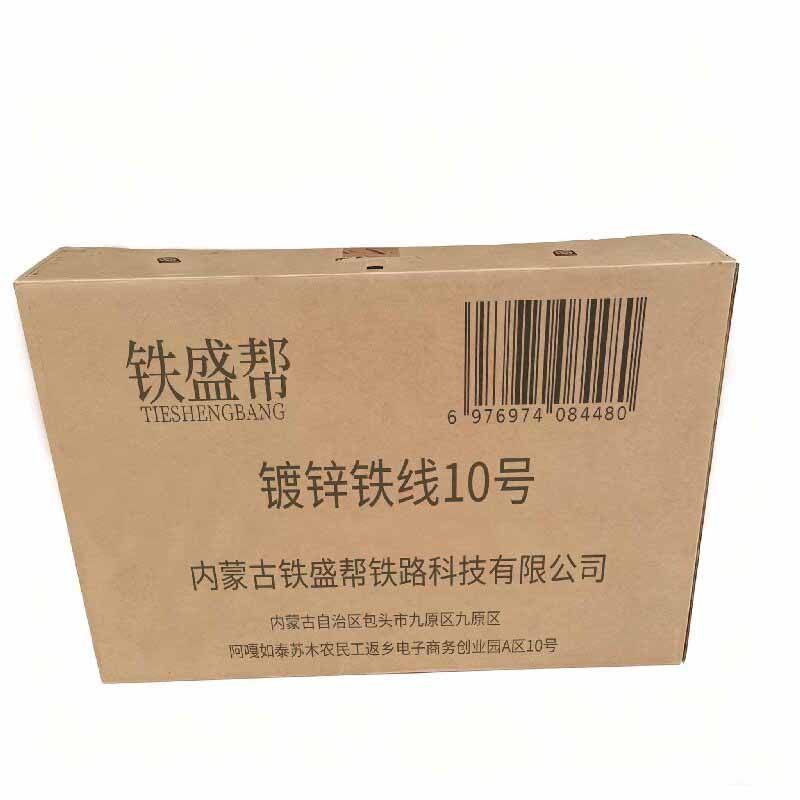 铁盛帮 镀锌铁线10号 kg高清大图