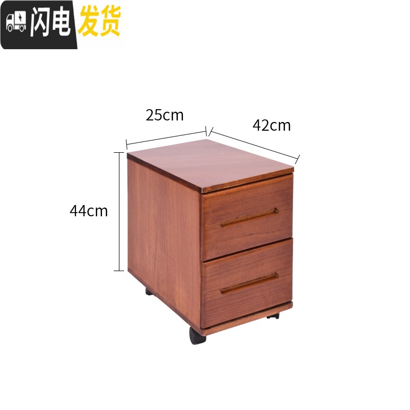 三维工匠夹缝柜20cm抽屉式厨房组合收纳柜实木缝隙柜窄柜房间收纳柜30cm B琥珀黄25宽二层1个