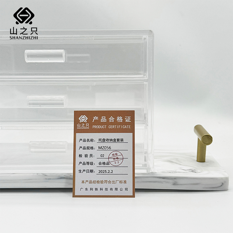 山之只 浴室 托盘收纳盒套装 MZ056 套高清大图