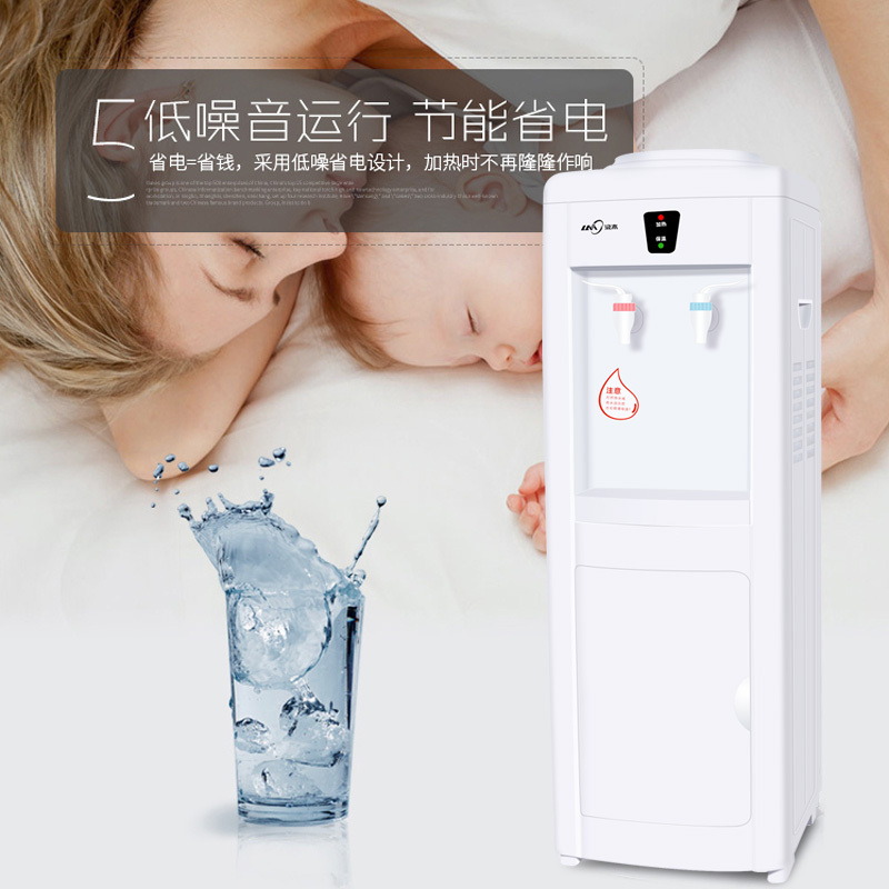 浪木(LM)茶吧机 YL-109SA 立式单门冷热饮水机家用办公室冷热两用电子制冷智能防干烧304不锈钢内胆百搭聪明座高清大图